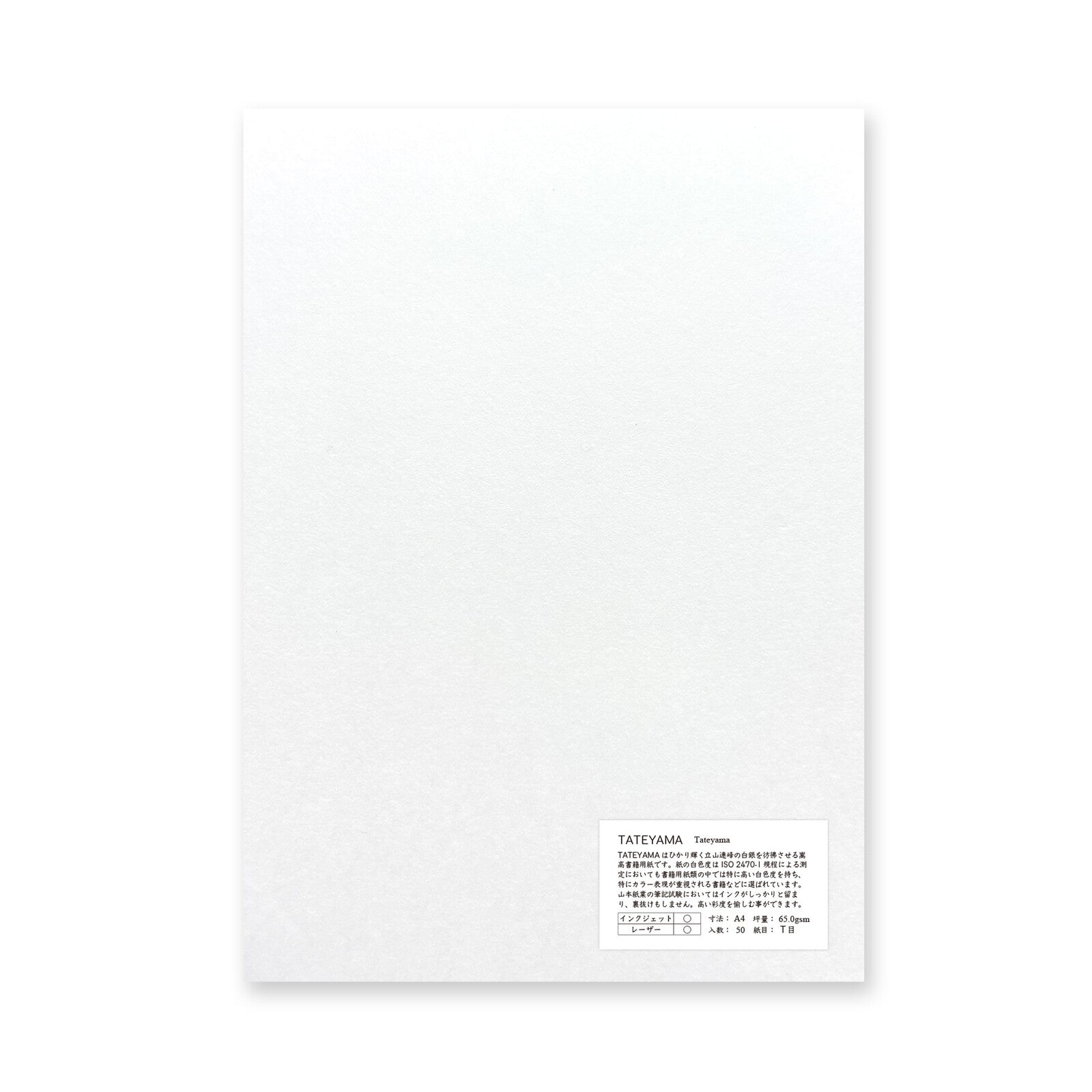 TATEYAMA 65gsm