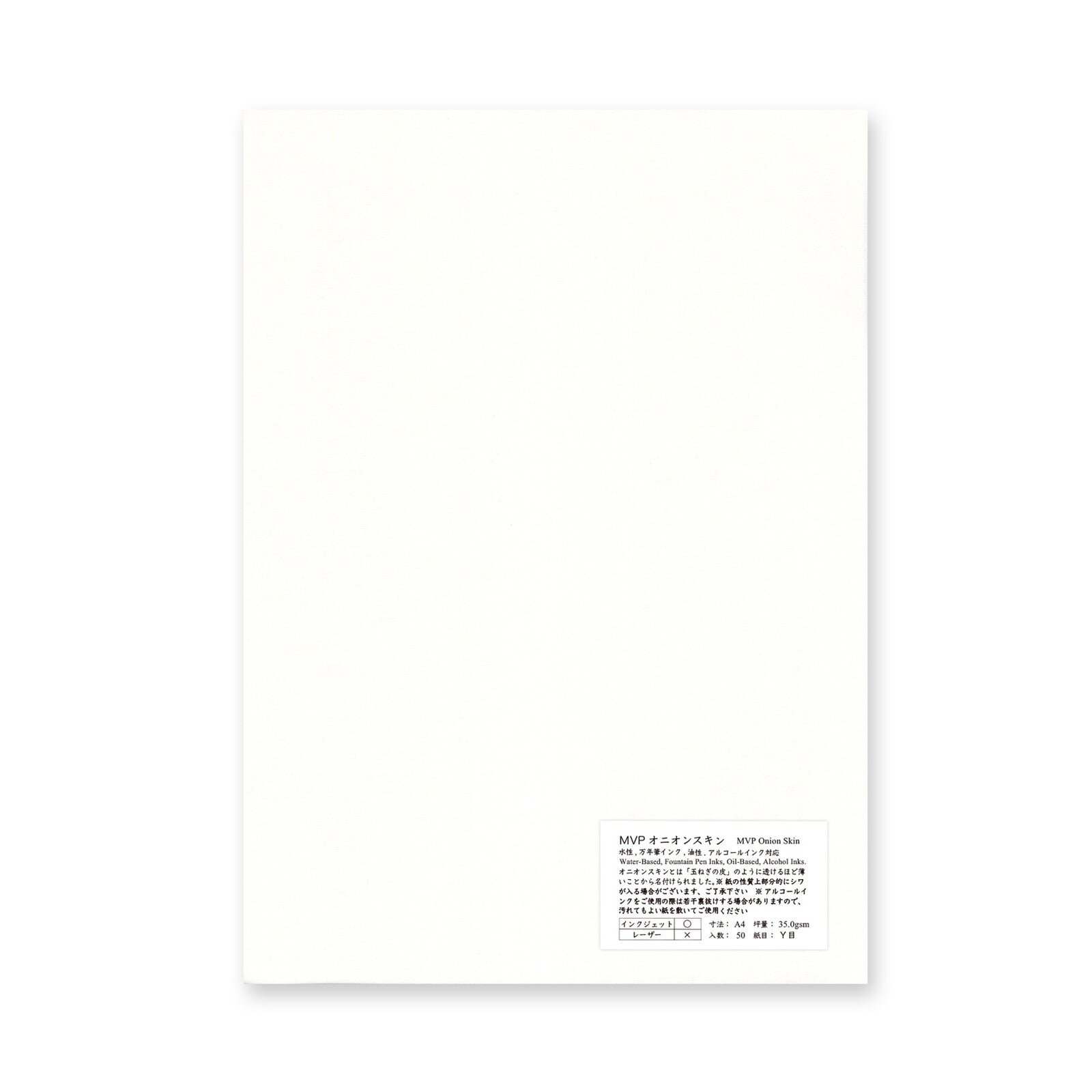 MVP Onion Skin 35gsm