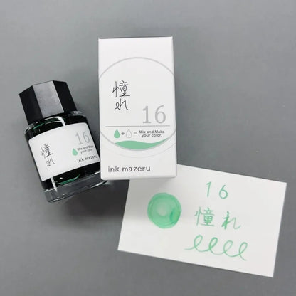 #16 Akogare (Longing)