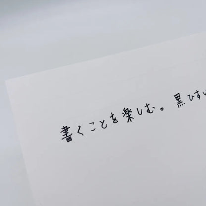 Black Jade [La Main Ku]