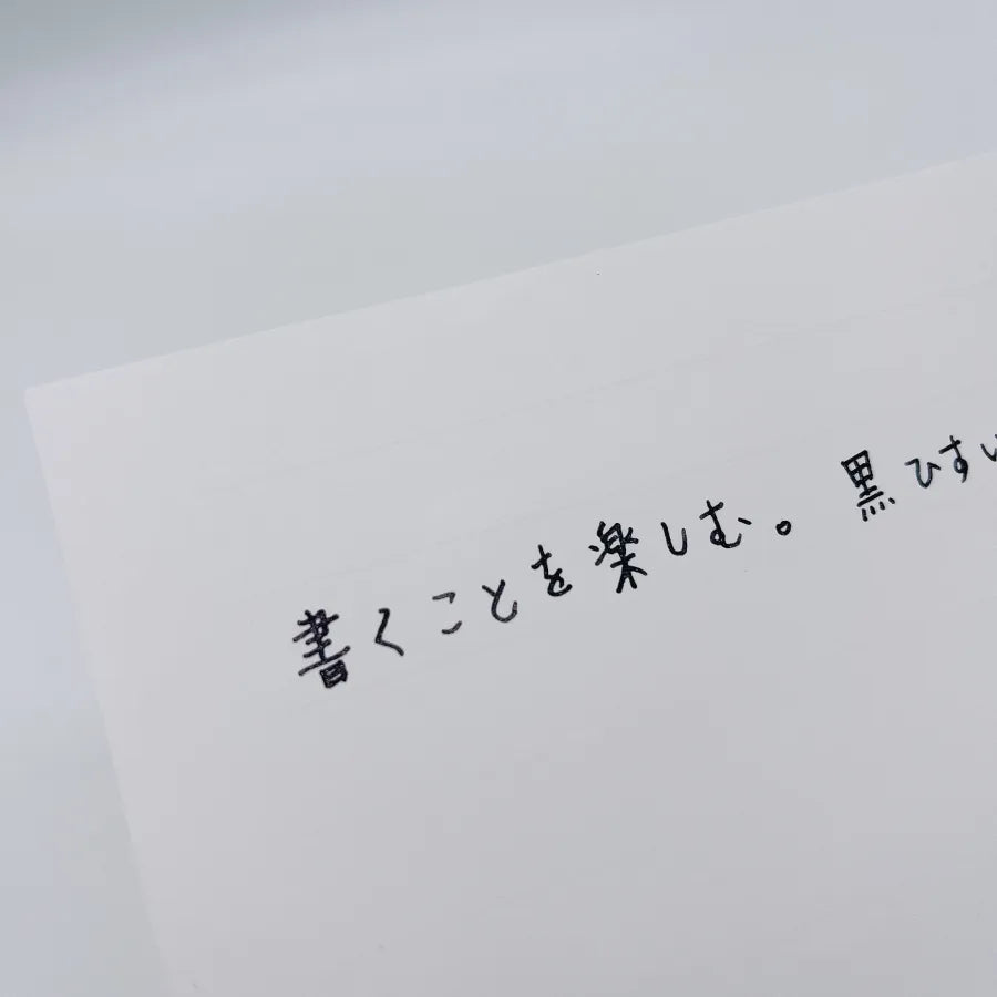 Black Jade [La Main Ku]