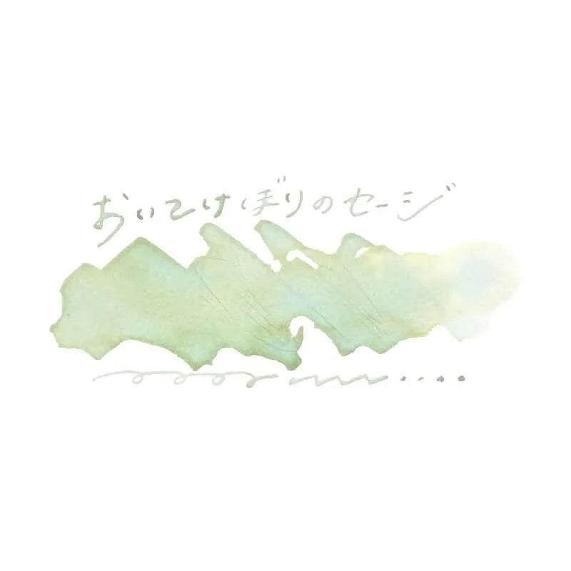 (mi) no Sekai - Left Behind Sage