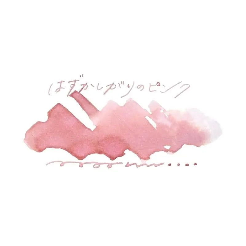 (mi) no Sekai - Shy Pink