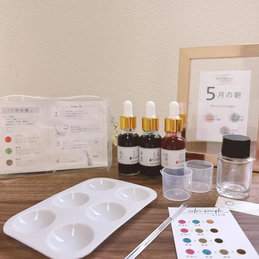 "May Morning" Ink Kit