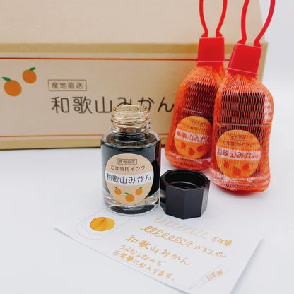 Wakayama Mikan [Fountain Pen Ink]