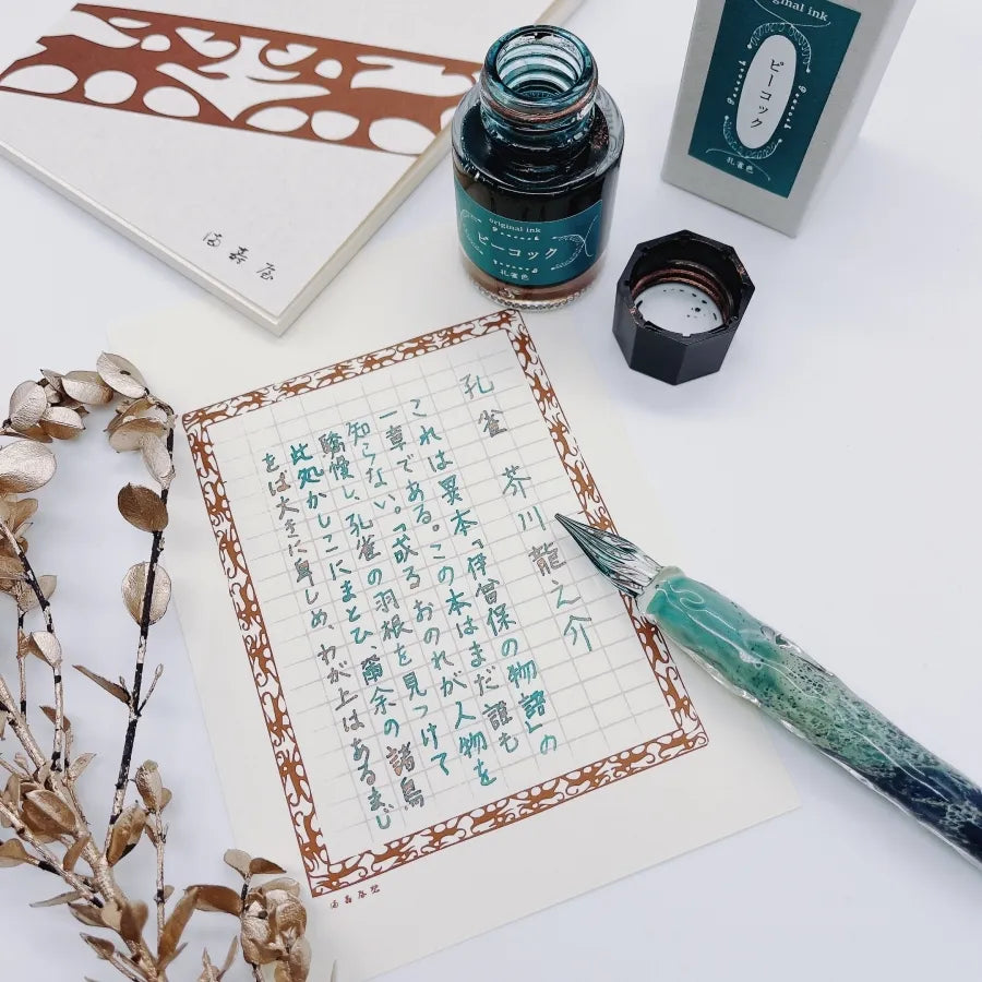 Peacock Color ~ [Lamai Ku]