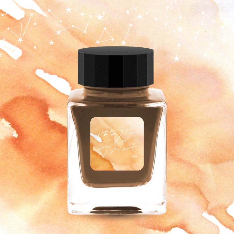 (neko) no Sekai - Humming Apricot