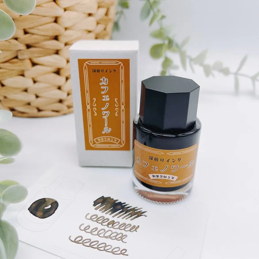 Cafe Noir [Fountain Pen Ink]