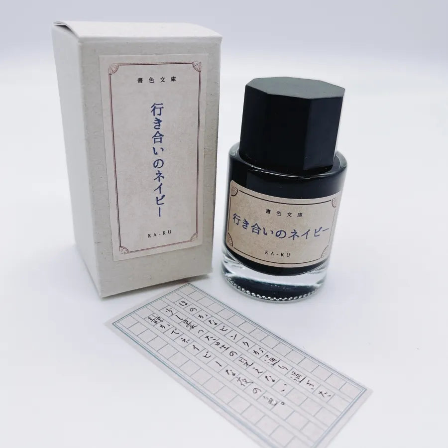 Shoshoku Bunko Series "Navy of Encounters"