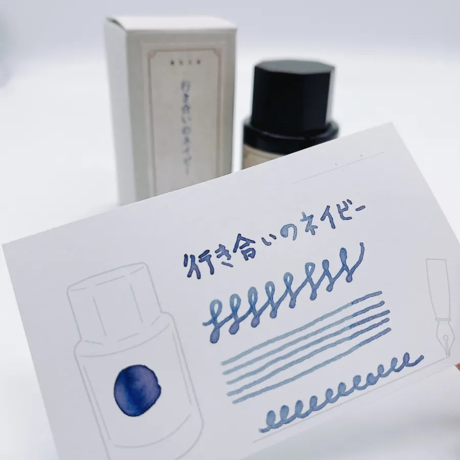 Shoshoku Bunko Series "Navy of Encounters"