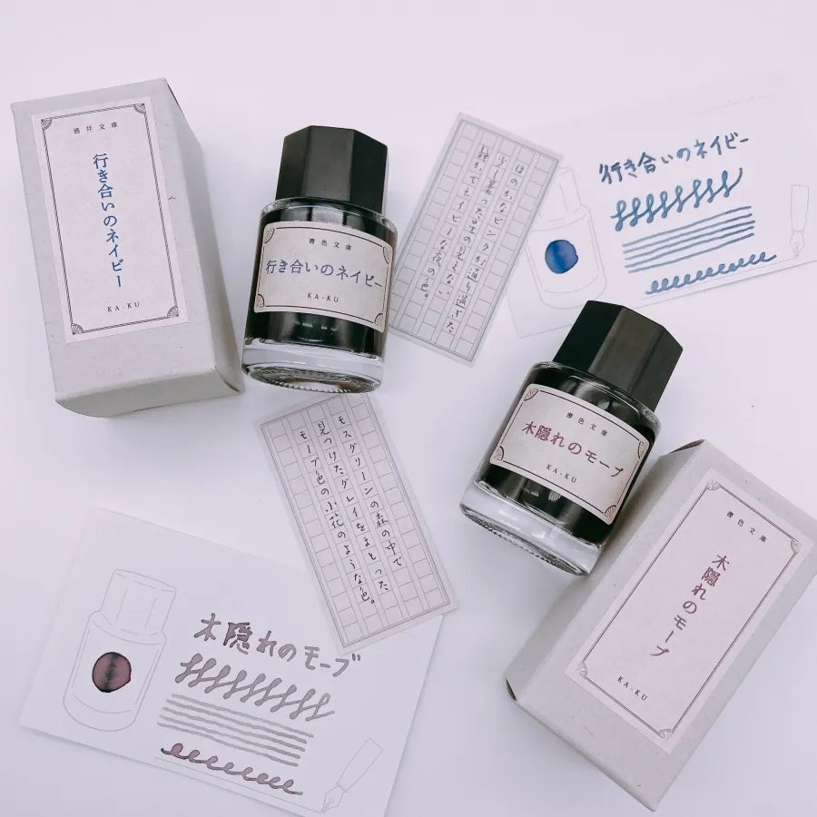 Shoshoku Bunko Series "Navy of Encounters"