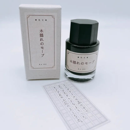 Shoshoku Bunko Series "Kogakure no Mauve"