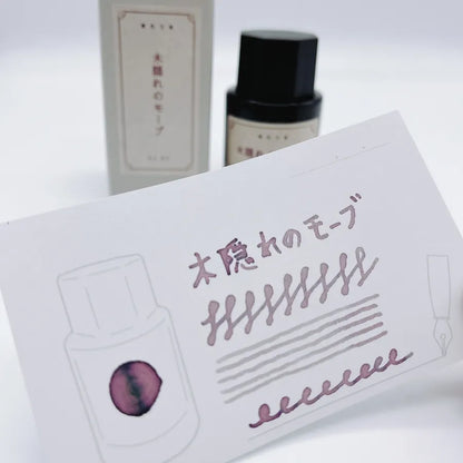 Shoshoku Bunko Series "Kogakure no Mauve"