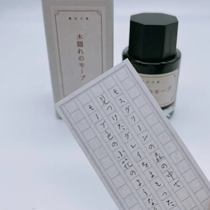 Shoshoku Bunko Series "Kogakure no Mauve"