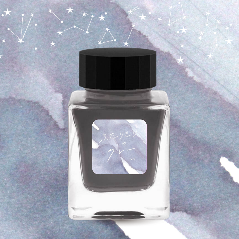 (neko) no Sekai - Two of Us Gray