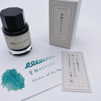 Shoshoku Bunko Series "Snowmelt Viridian"