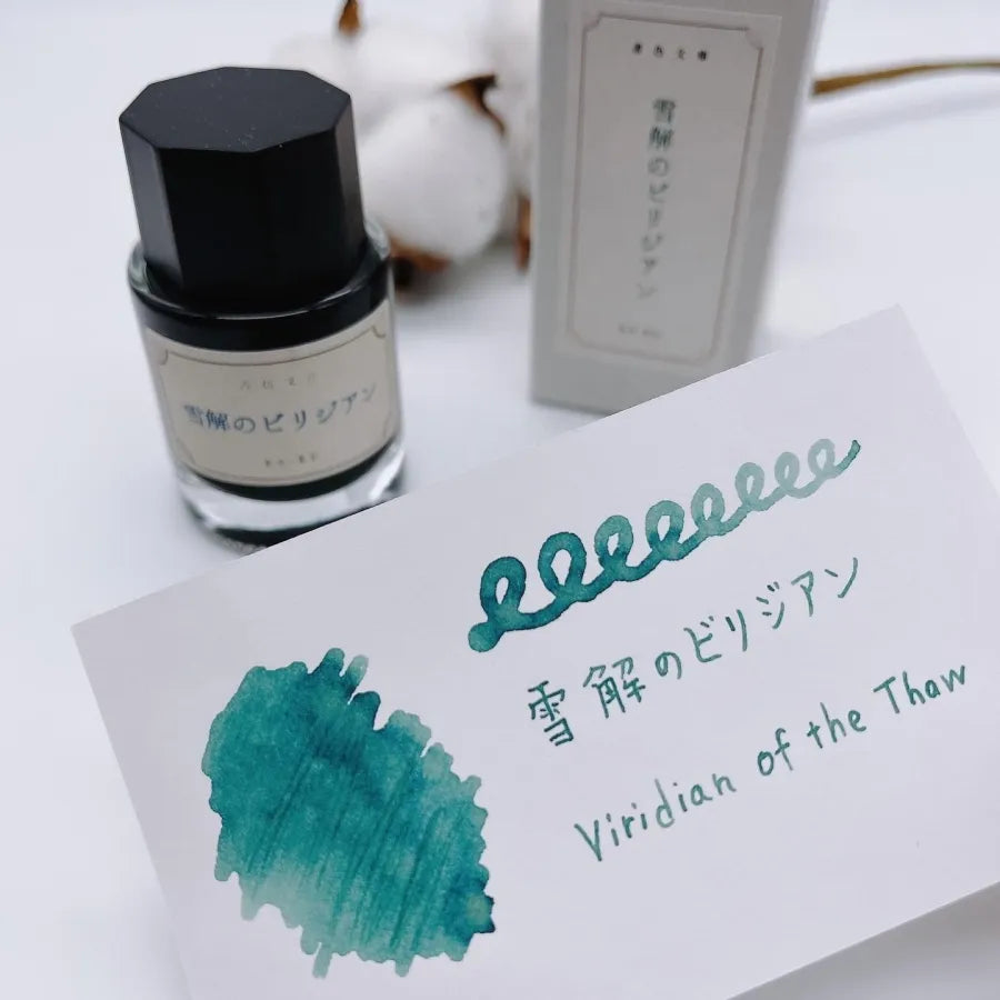 Shoshoku Bunko Series "Snowmelt Viridian"