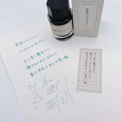 Shoshoku Bunko Series "Snowmelt Viridian"