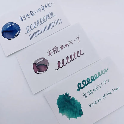 Shoshoku Bunko Series "Snowmelt Viridian"