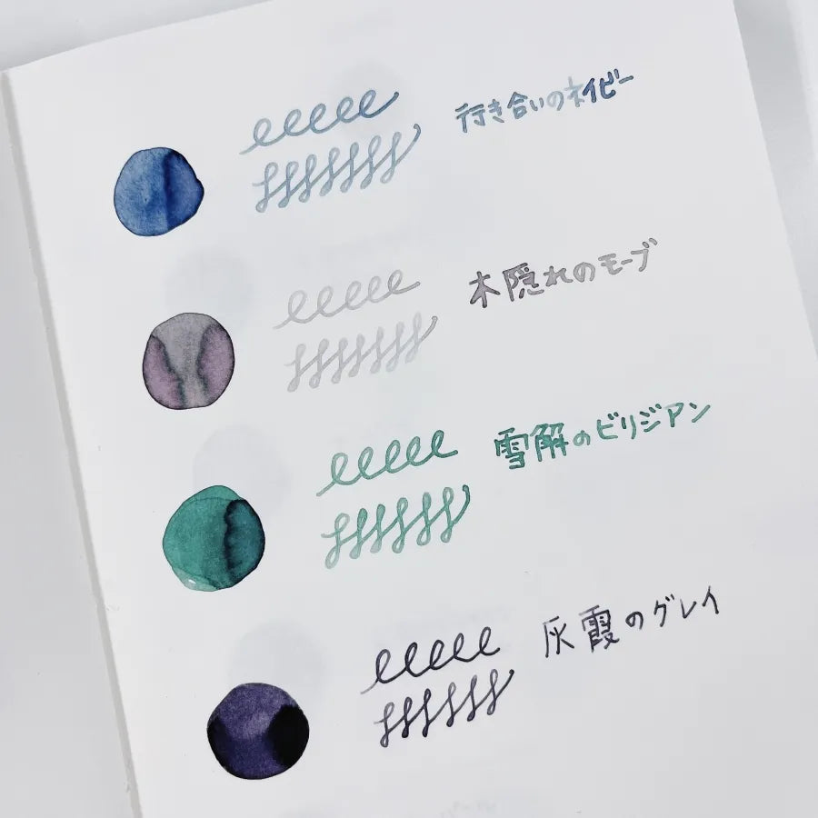 Shoshoku Bunko Series "Gray of Ash Haze"