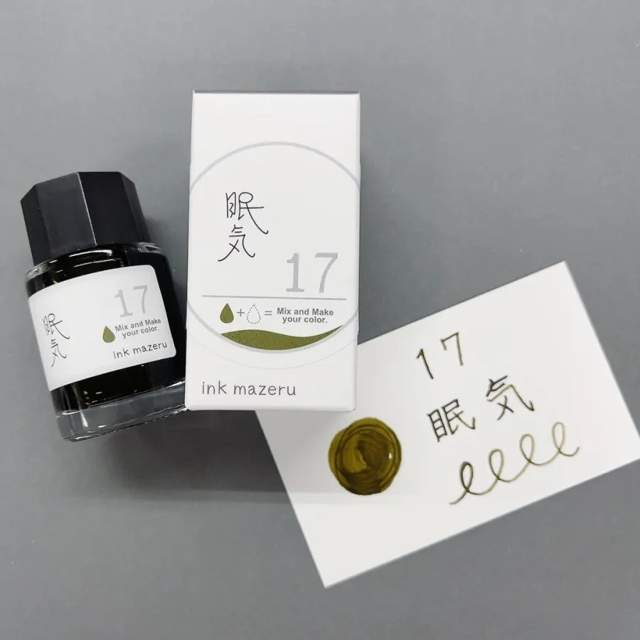 #17 Nemuke (Sleepiness)