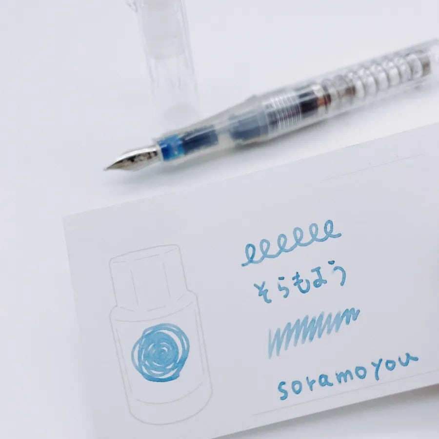 Sky Pattern [Fountain Pen Ink]