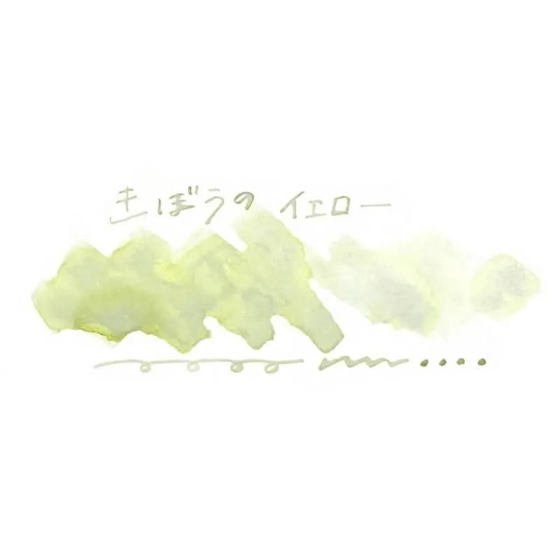 (mi) no Sekai - Hopeful Yellow
