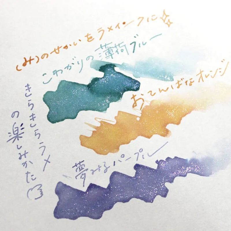 Ishimaru Bunkyodo (Cat) World Sparkly Glitter