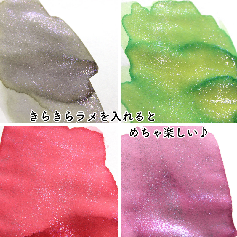 Ishimaru Bunkyodo (Cat) World Sparkly Glitter