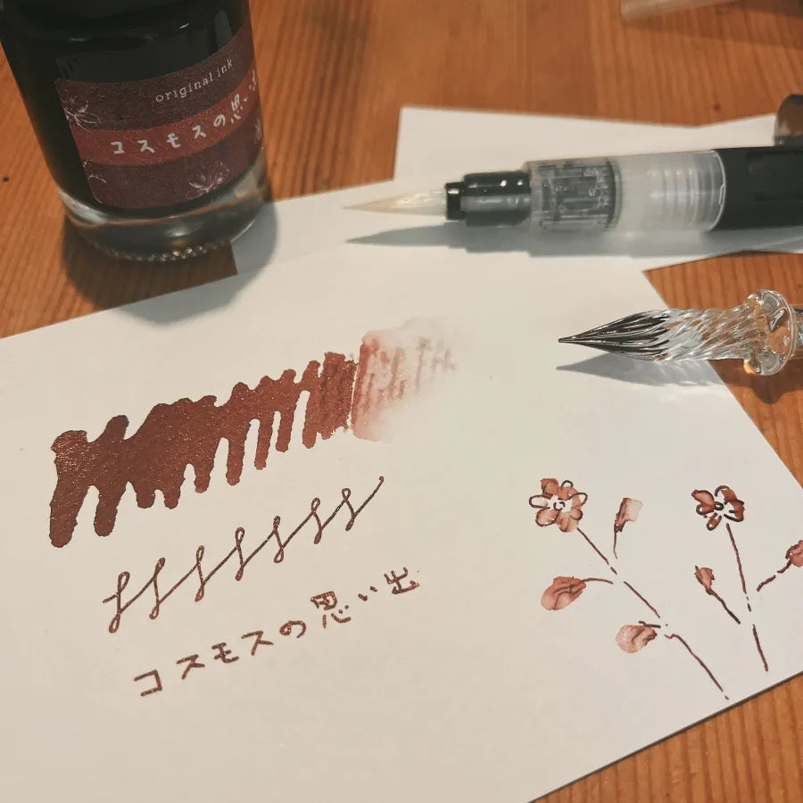 [Autumn Limited Edition] Cosmos Memories [Glitter Ink]