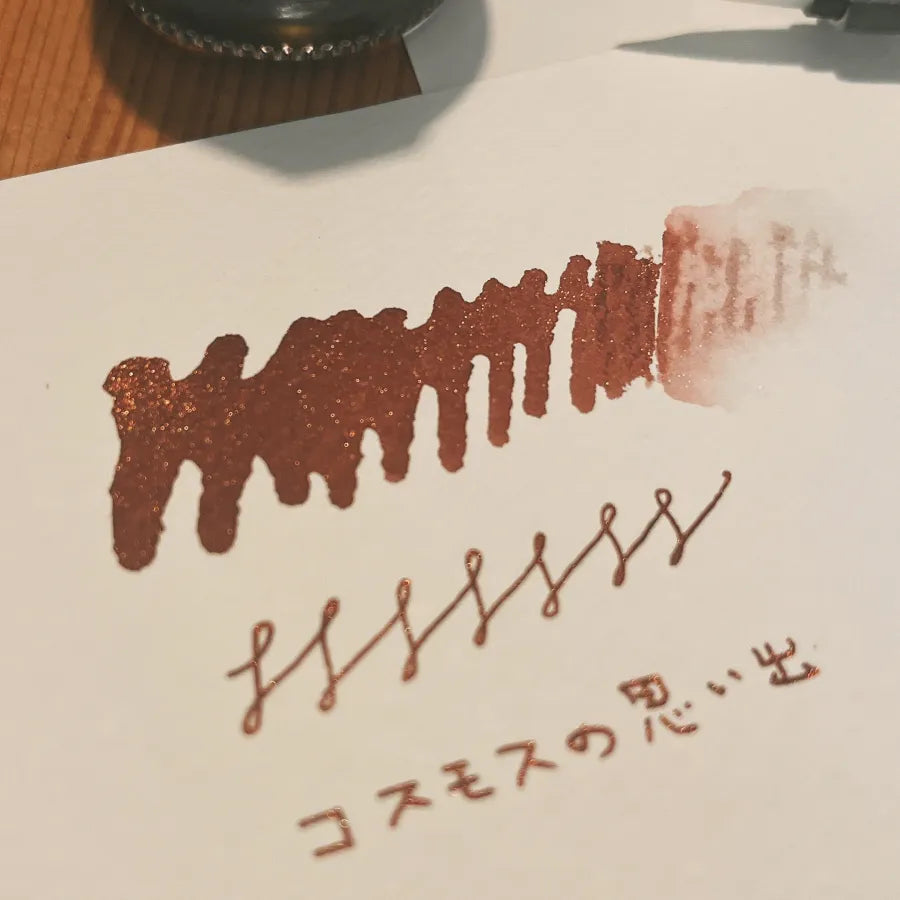 [Autumn Limited Edition] Cosmos Memories [Glitter Ink]