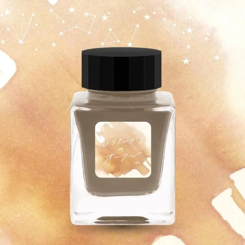 (mi) no Sekai - Curious Ochre