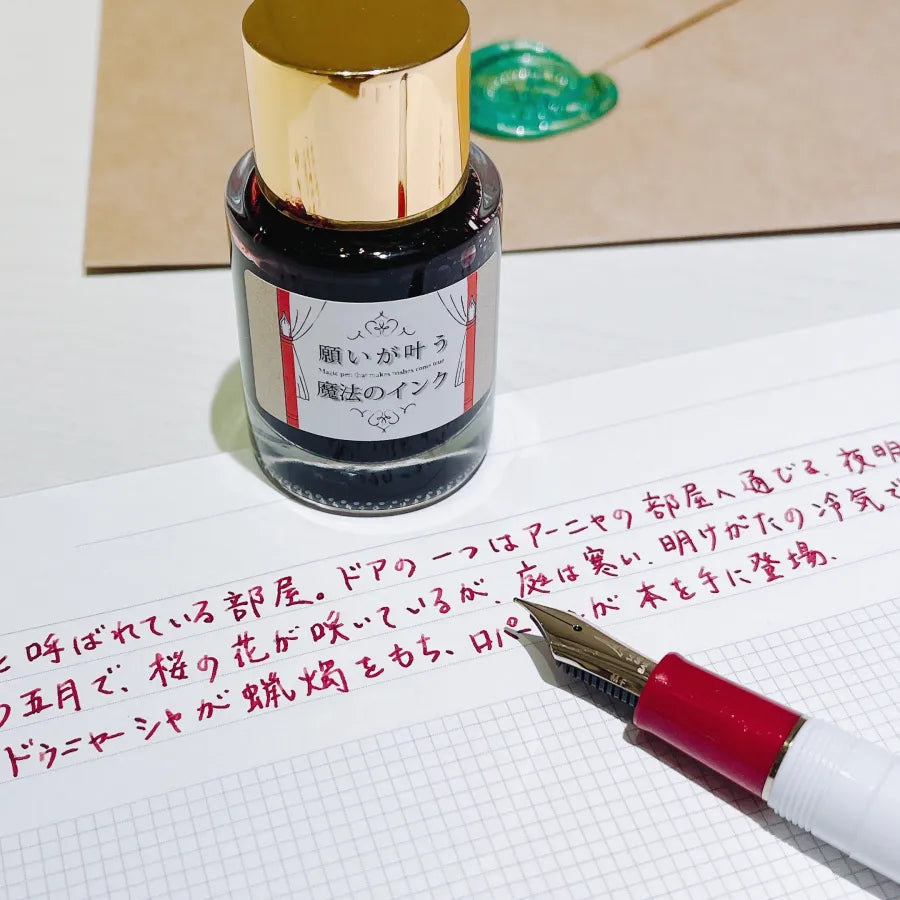 Magical ink that makes your wishes come true