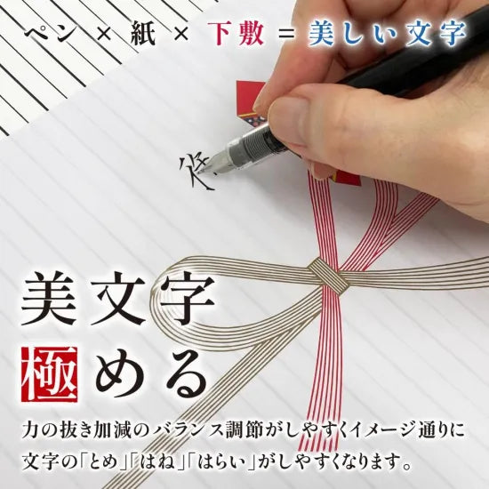Kiwami Writing Mat (White)