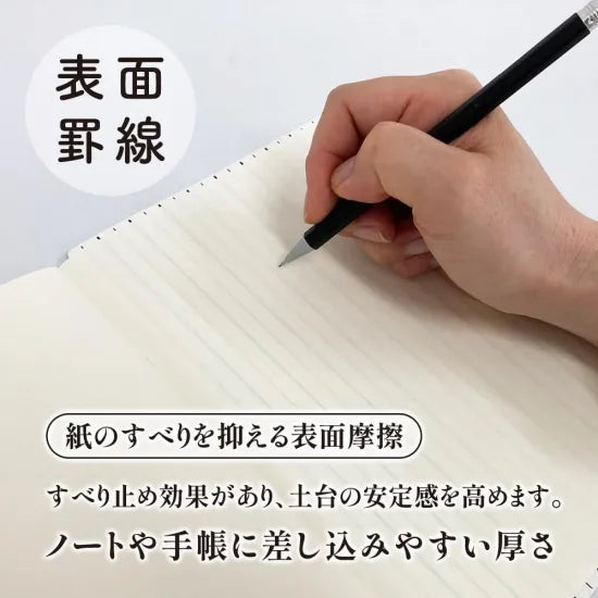 Kiwami Writing Mat (White)