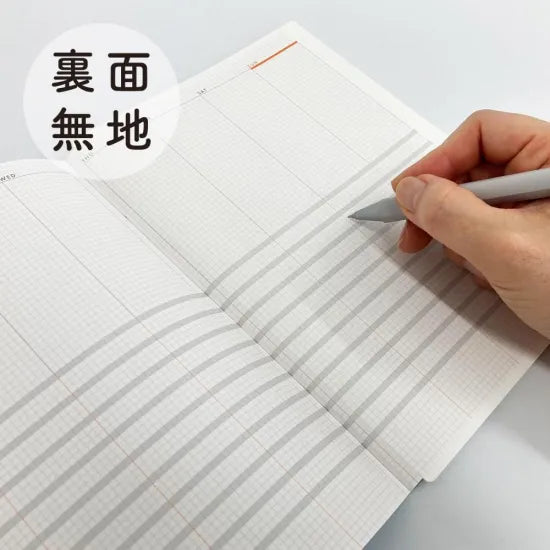 Kiwami Writing Mat (White)