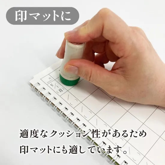 Kiwami Writing Mat (White)