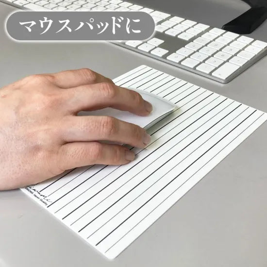 Kiwami Writing Mat (White)