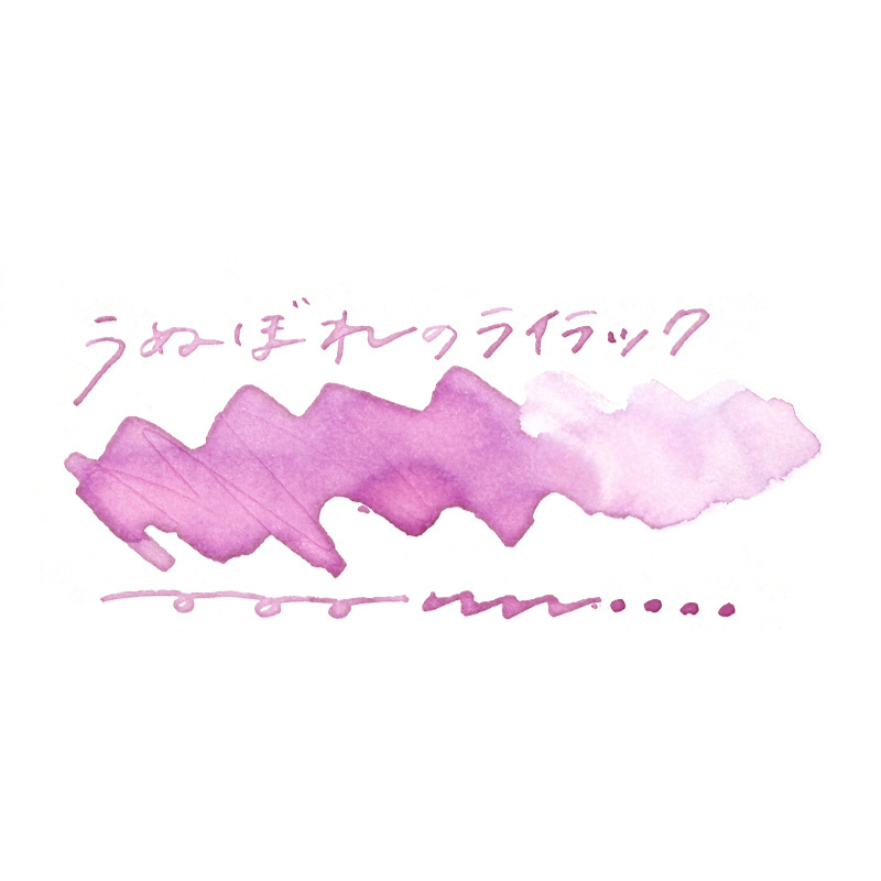 (mi) no Sekai - Vain Lilac