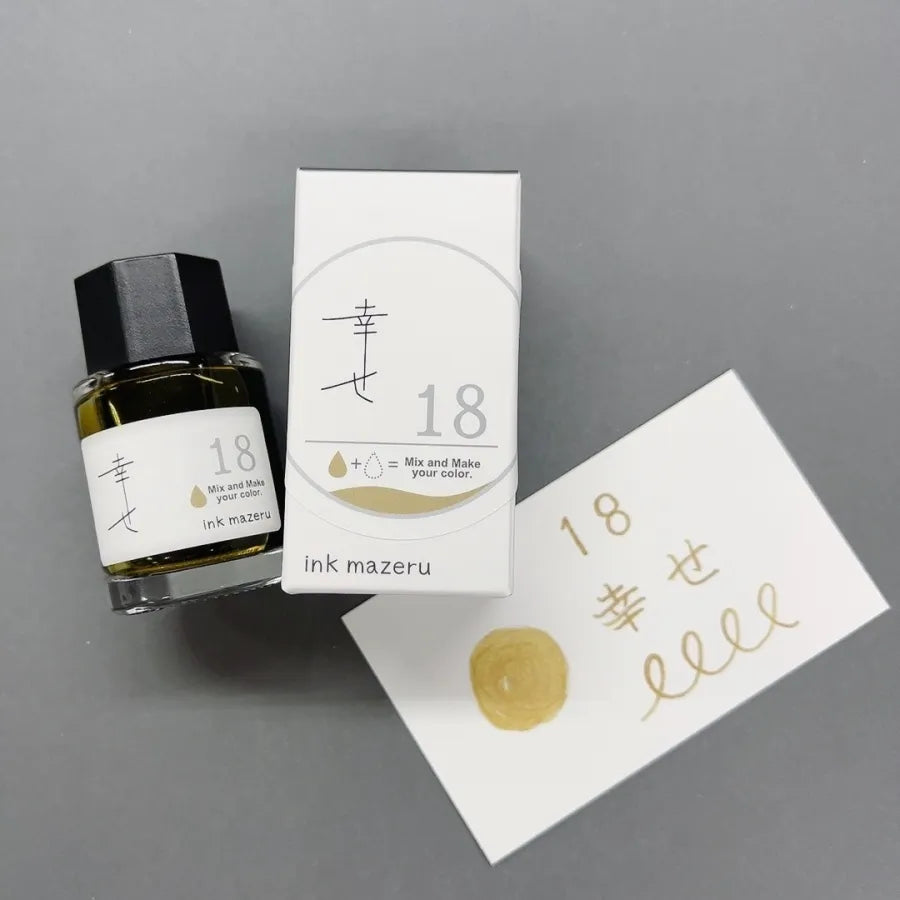 #18 Shiawase (Happiness)