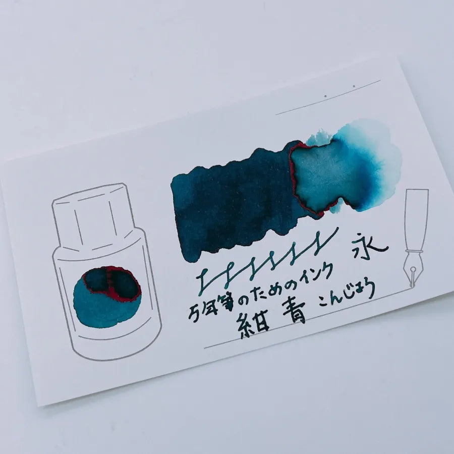 Konjo Navy