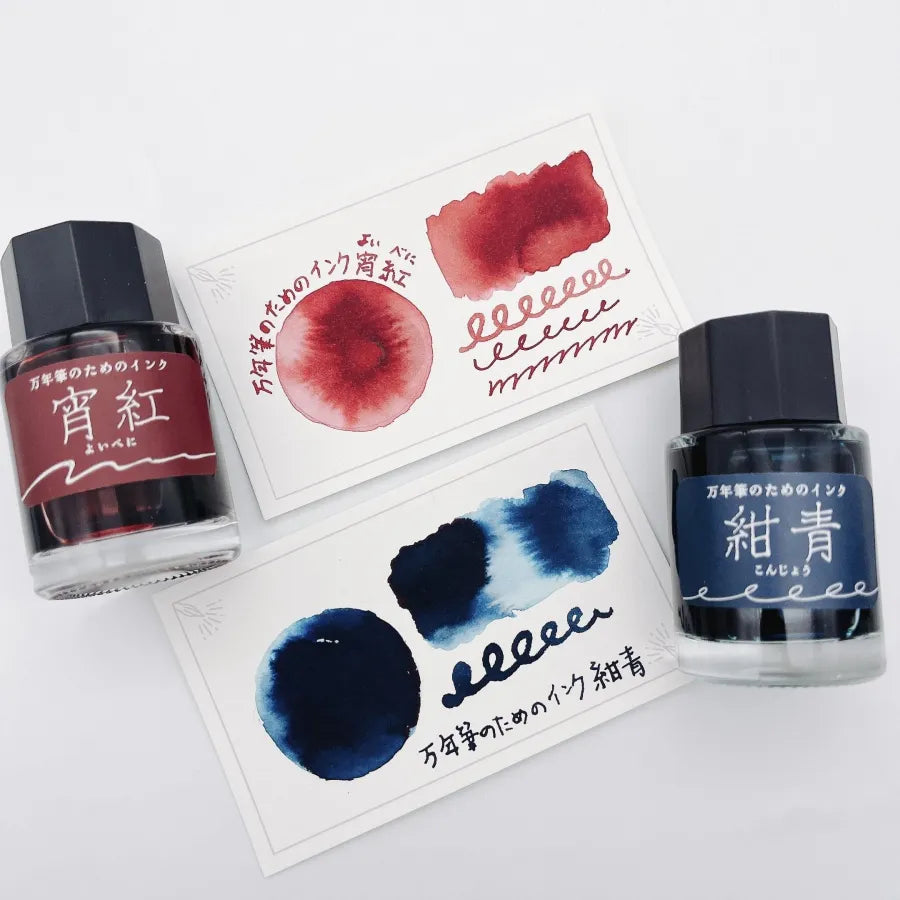 Yoibeni (Evening Crimson)