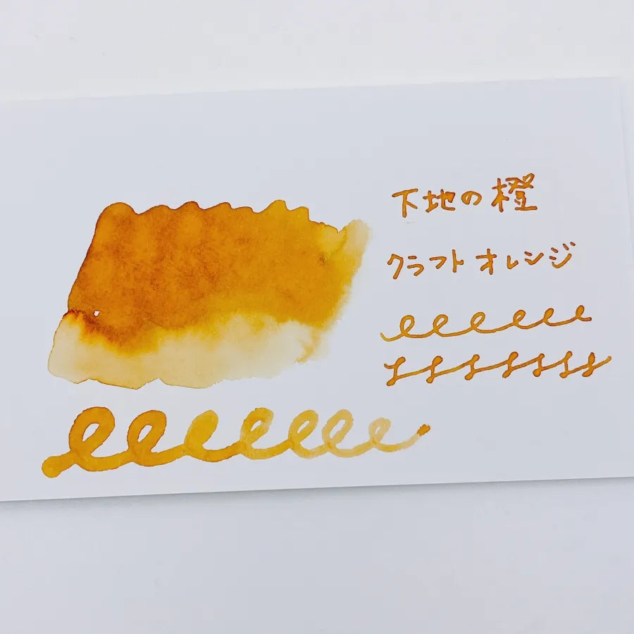 [Hiroshi Sato x ink mazeru] Craft Orange