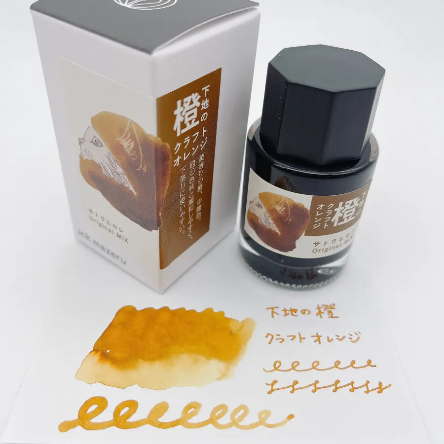 [Hiroshi Sato x ink mazeru] Craft Orange