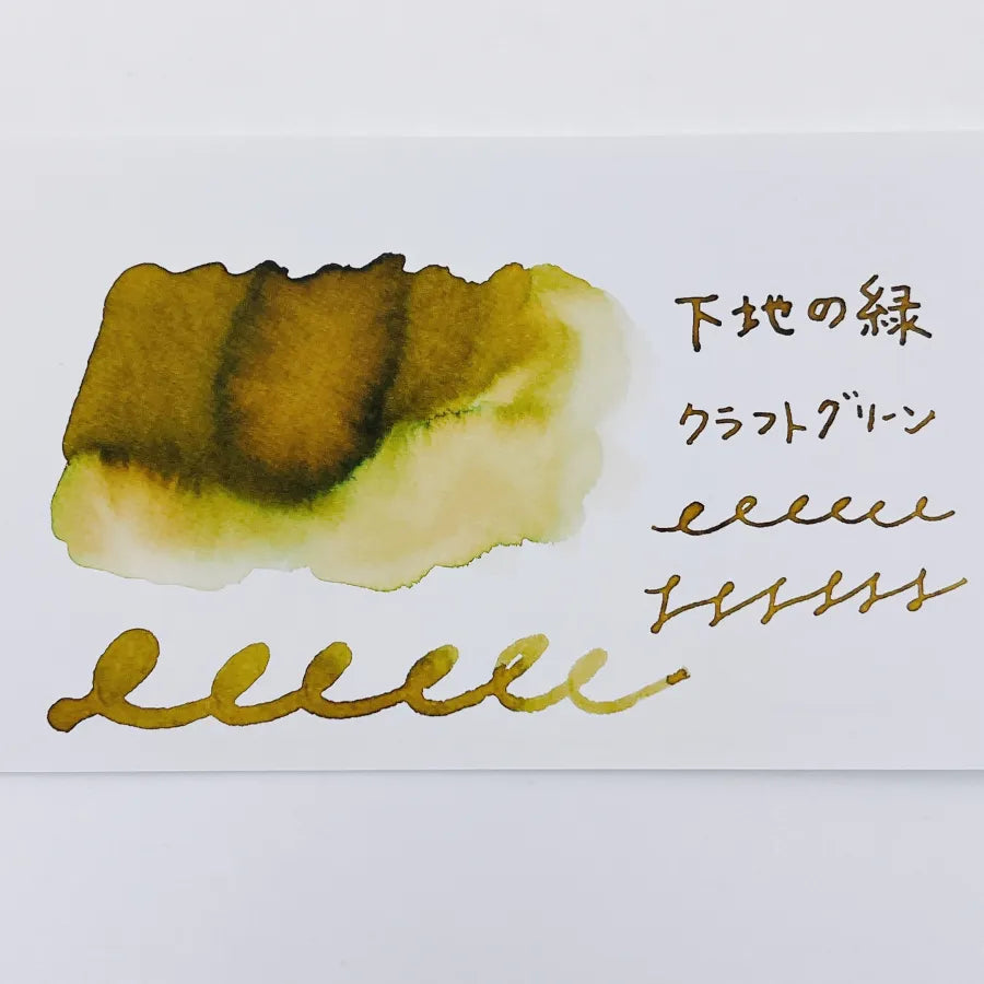 [Hiroshi Sato x ink mazeru] Craft Green