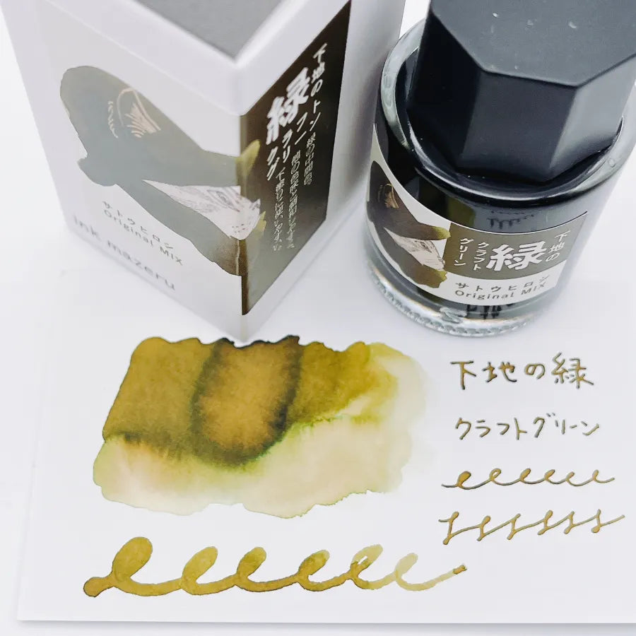 [Hiroshi Sato x ink mazeru] Craft Green
