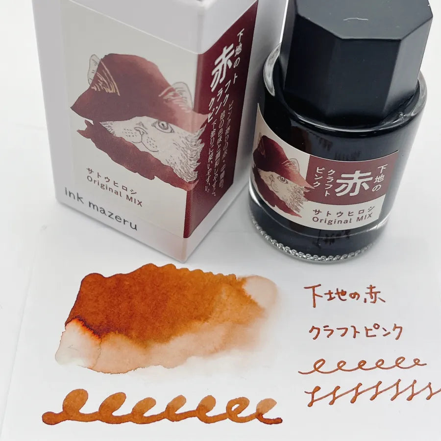 [Hiroshi Sato x ink mazeru] Red Craft Pink