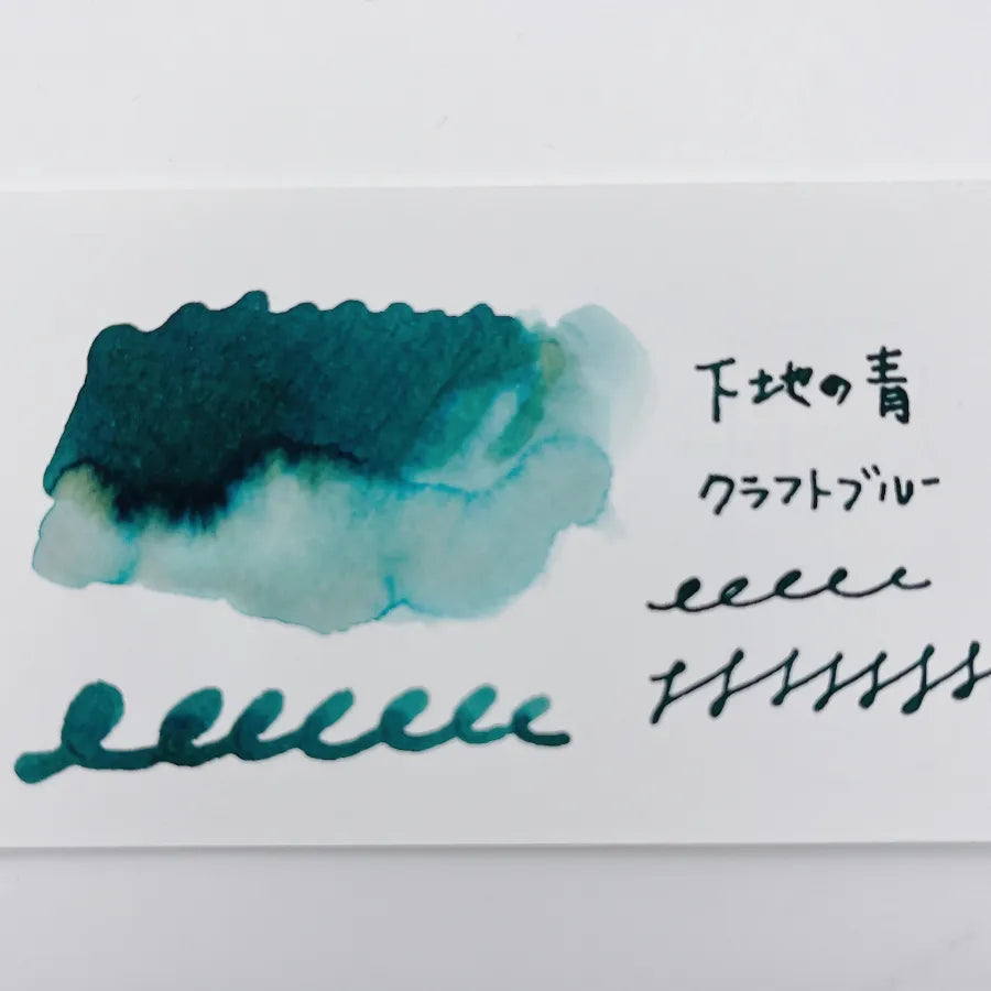 [Hiroshi Sato x ink mazeru] Craft Blue
