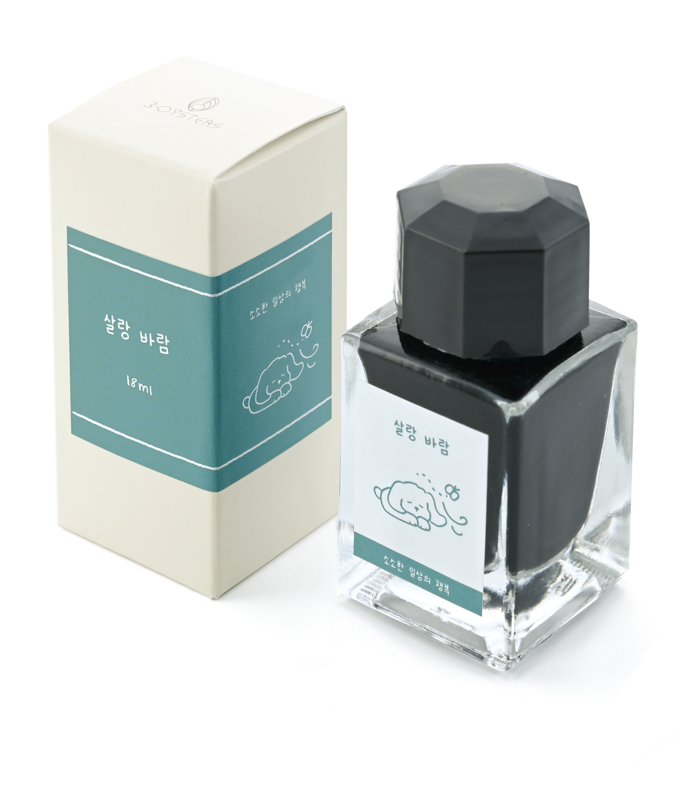 A Gentle Breeze (HPY Ink)