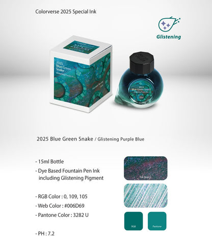 2025 Blue Green Snake (Glistening Purple Blue)